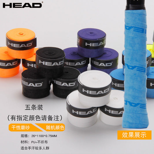 Hyde matte hand adhesive, badminton racket, tennis player adhesive, slingshot, sweat-absorbing strap, fishing rod strap, five-piece set